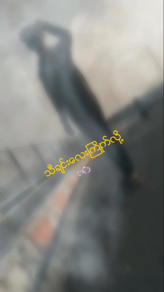 @ရခိုင္သားေခ်