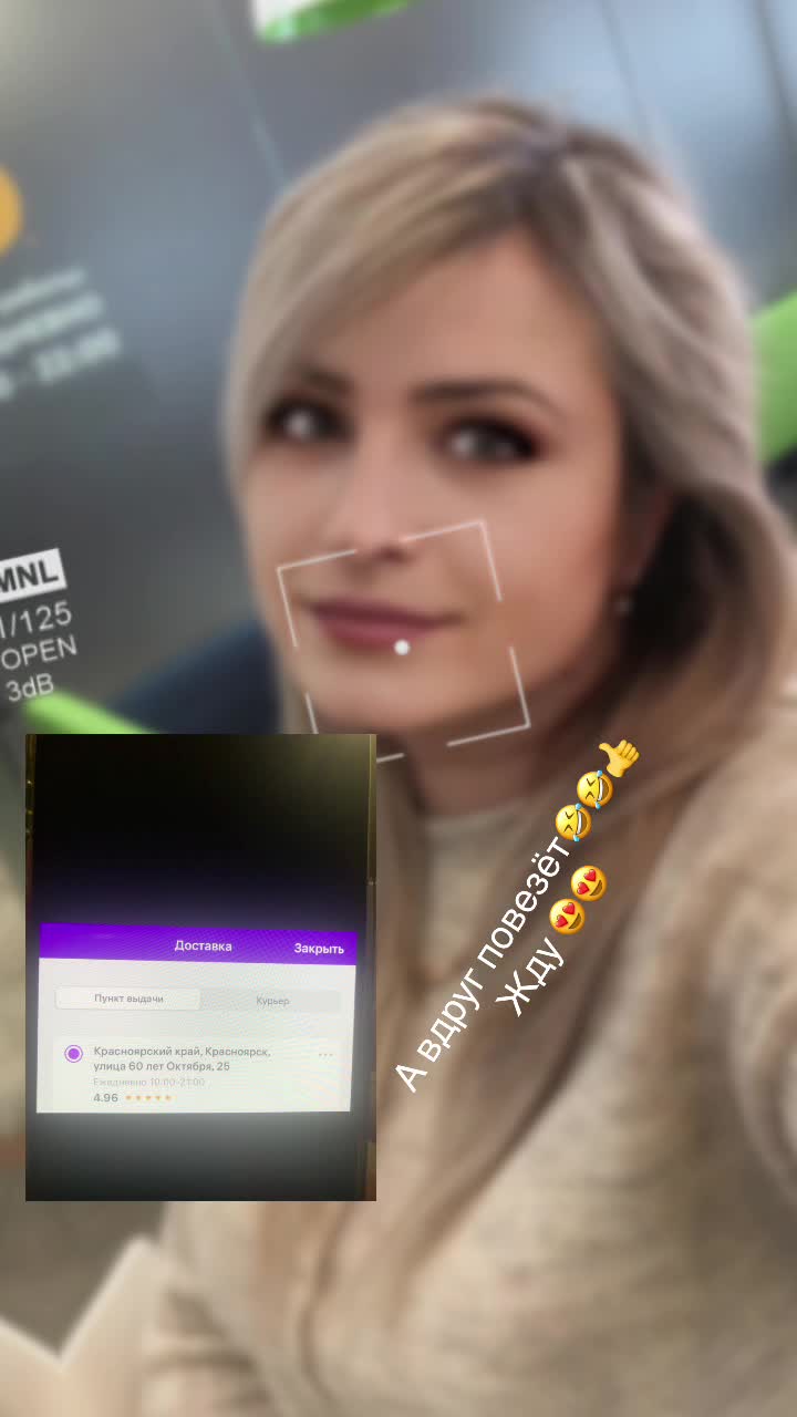 @Вредина 🤪
