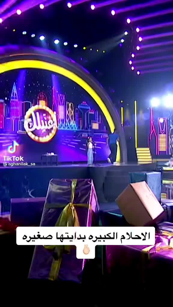 @يوميات وليد و آيه