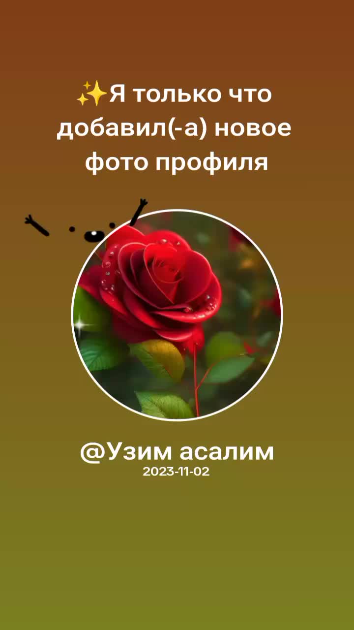 @Афруза