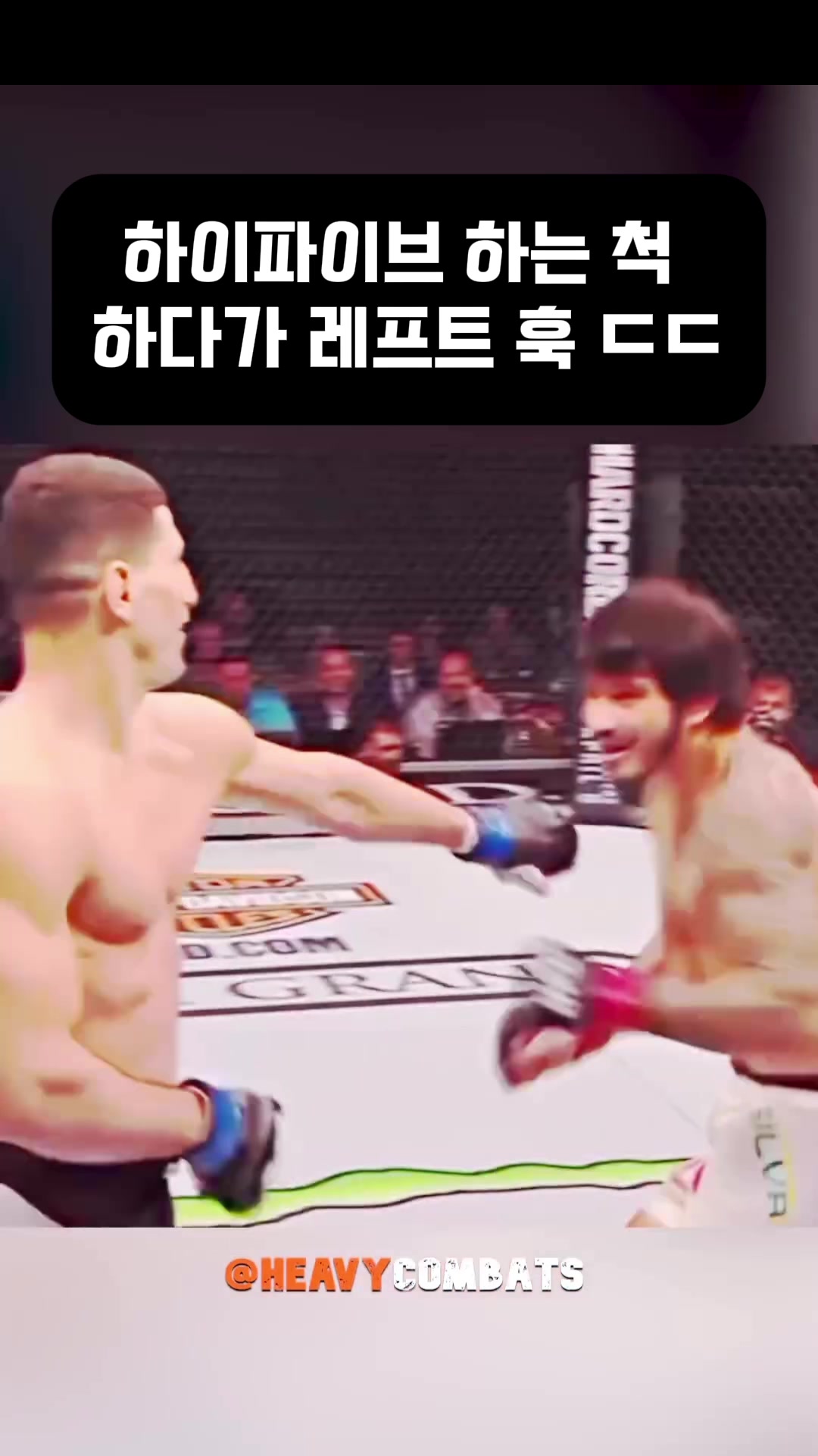 @킥튜브