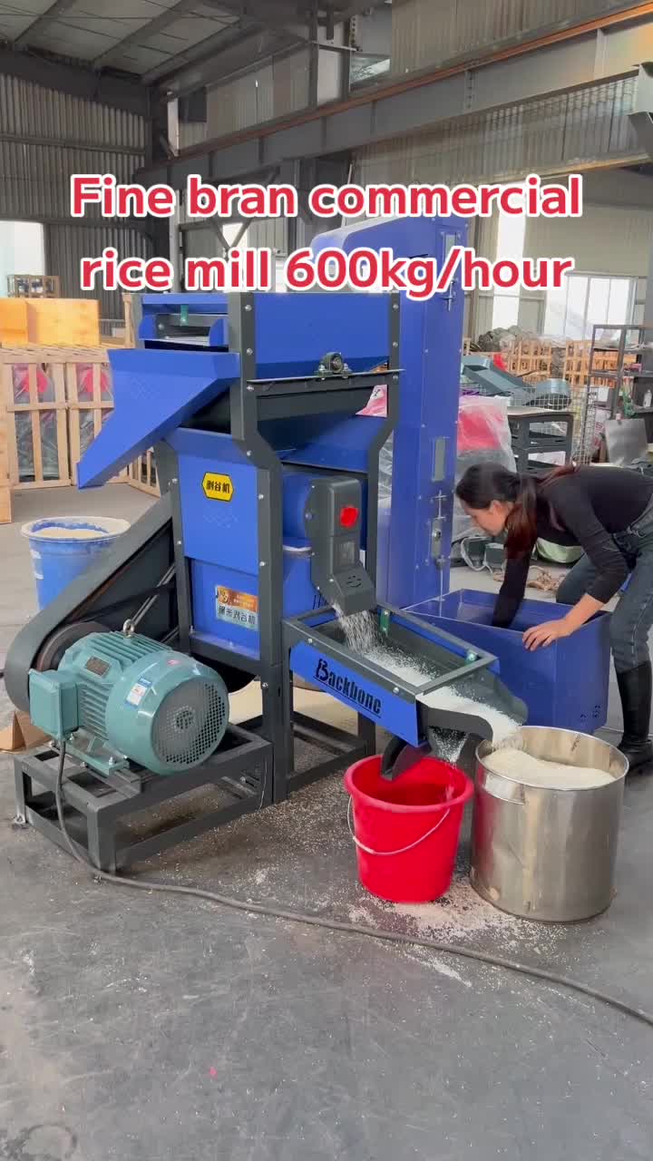 @backbonemachinery2023