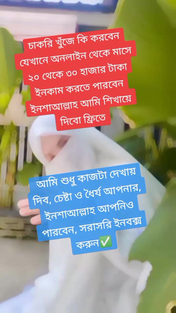 @সুমাইয়া আক্তার মিলি