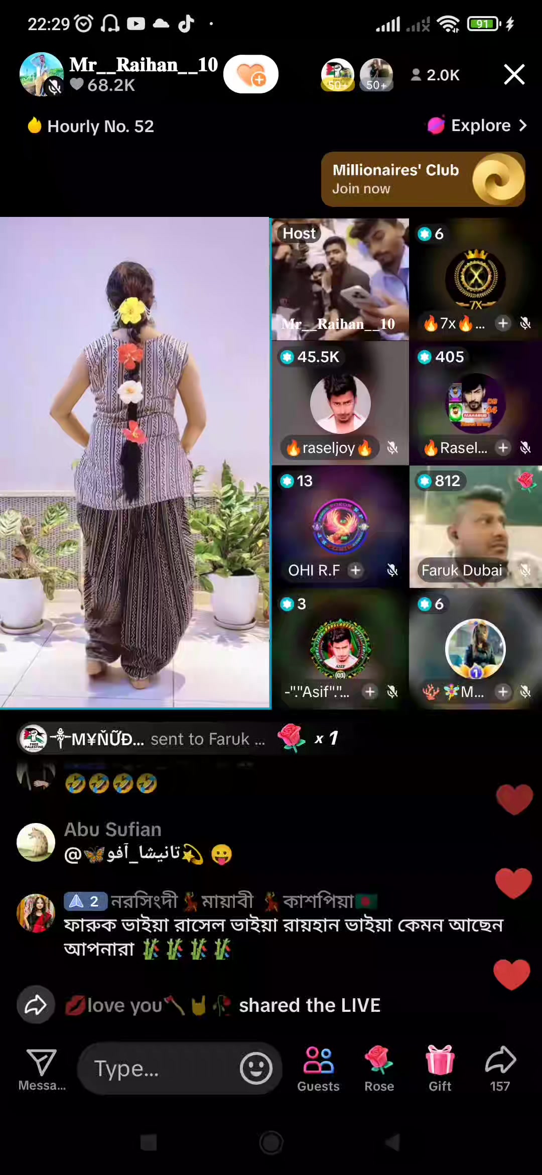 @🔥 Raseljoy 🔥 FRIEND 🔥