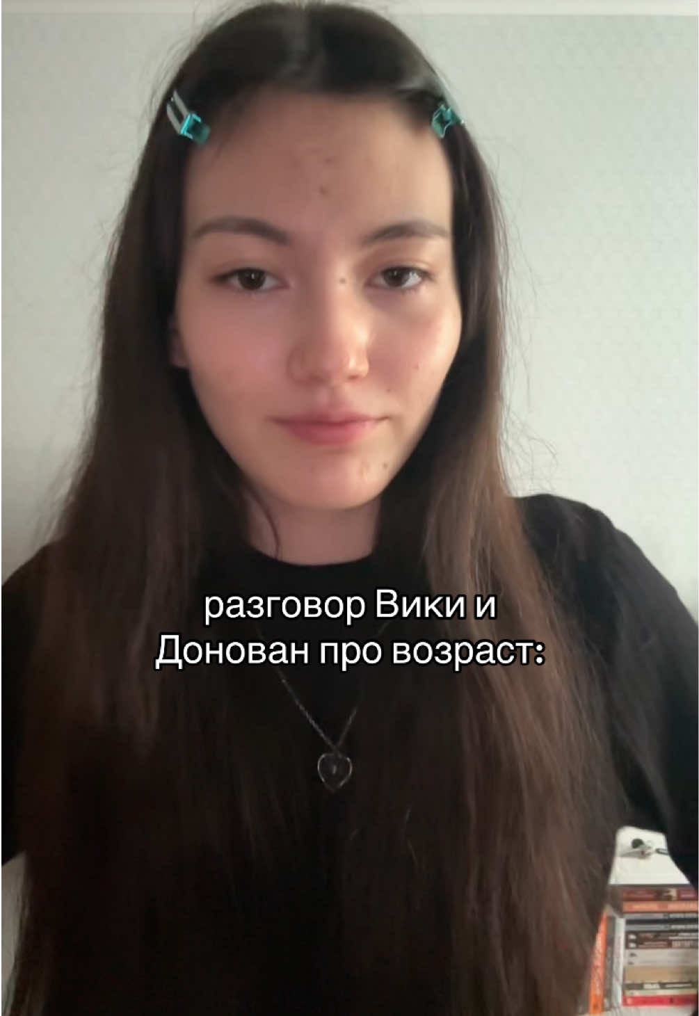 @лиля навсегда