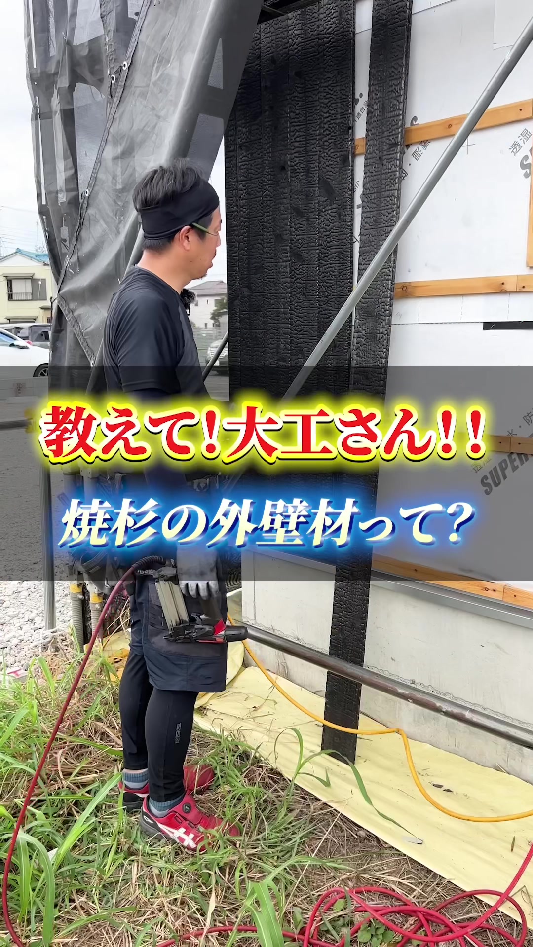 @行列のできる工務店-LIKEが詰まった家づくり-