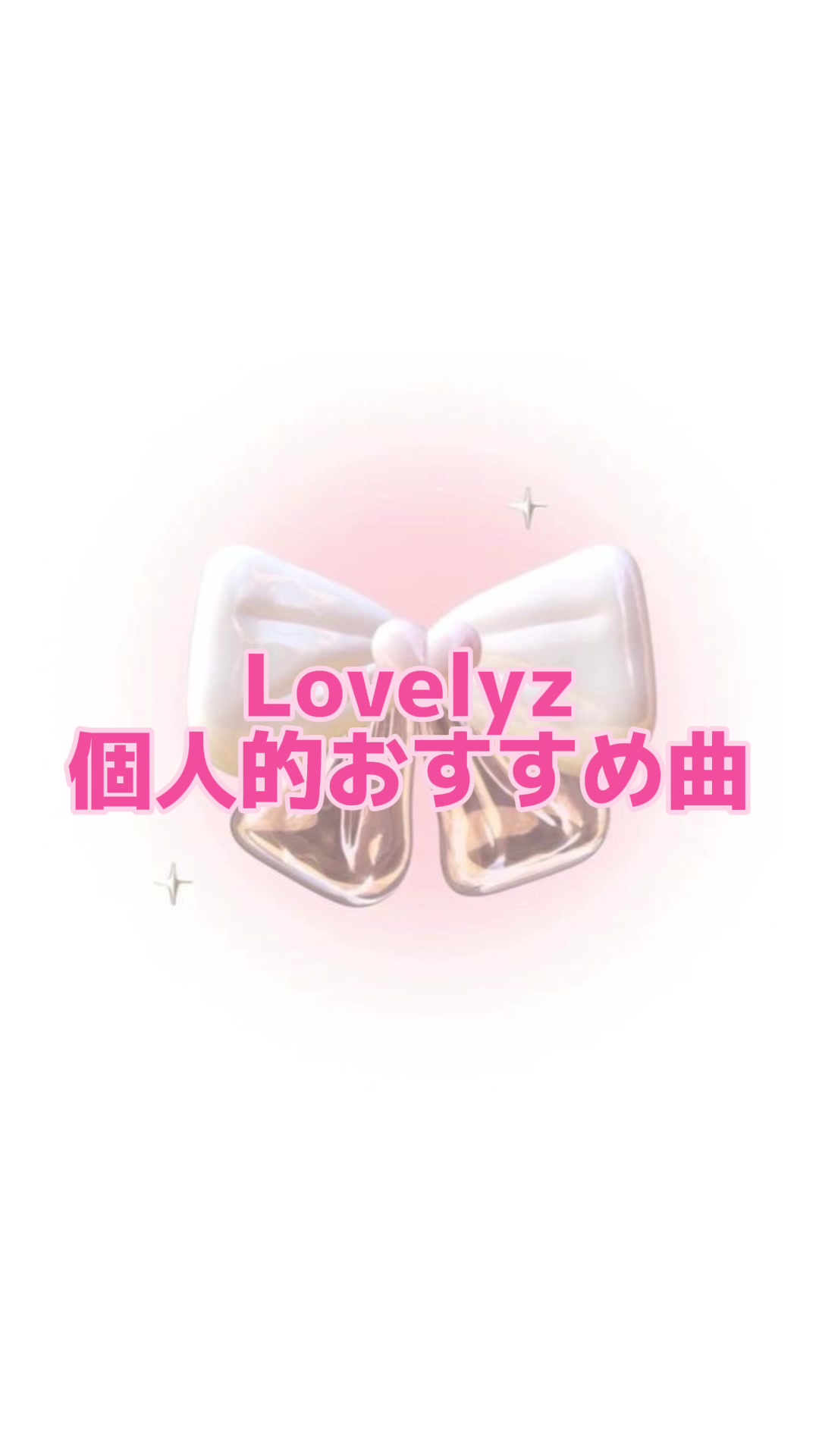 @にゃ