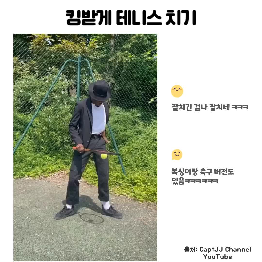 @오구망구
