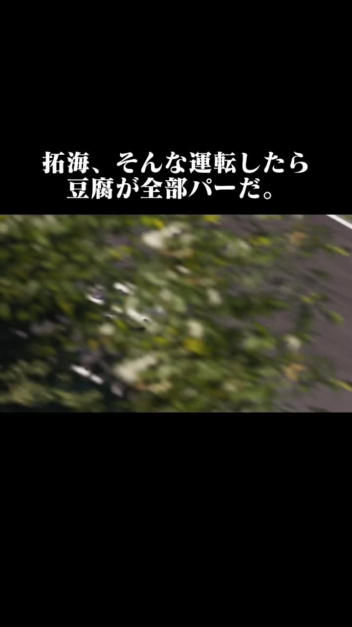 @まっつー