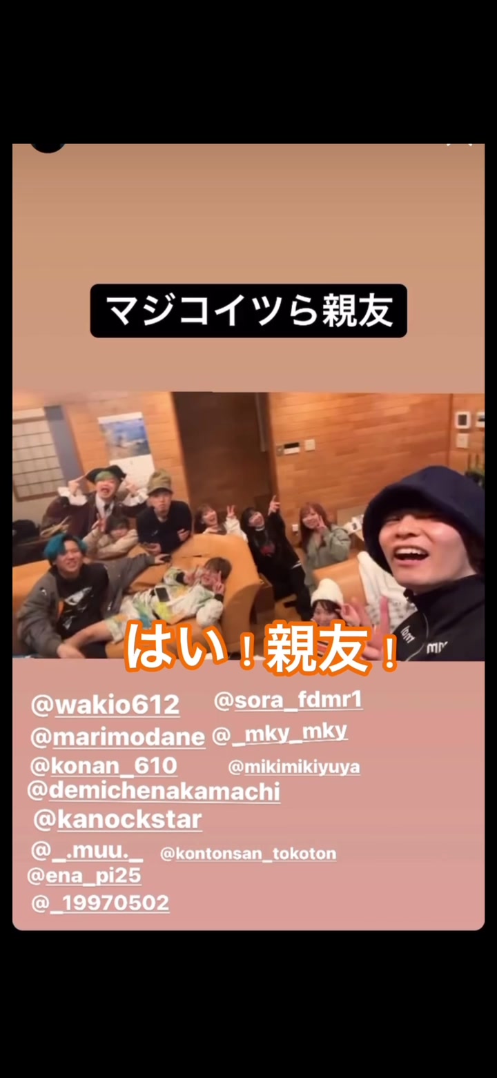 @じゅきぱっぱファン