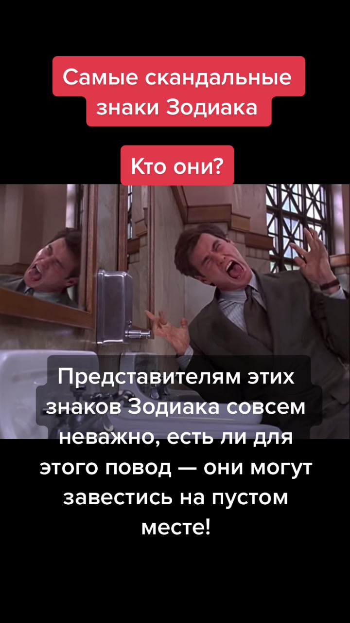 @Звёзды говорят