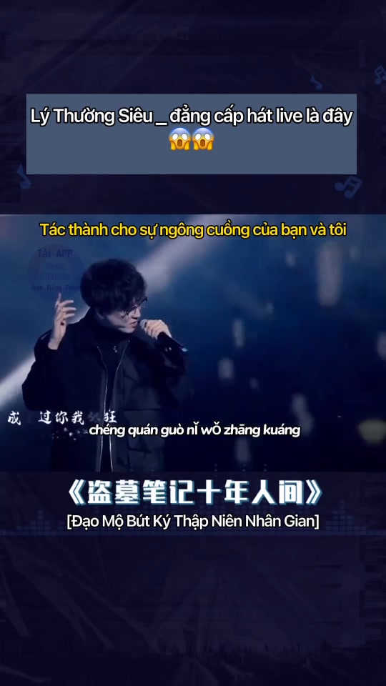 @Nhạc Trung Quốc
