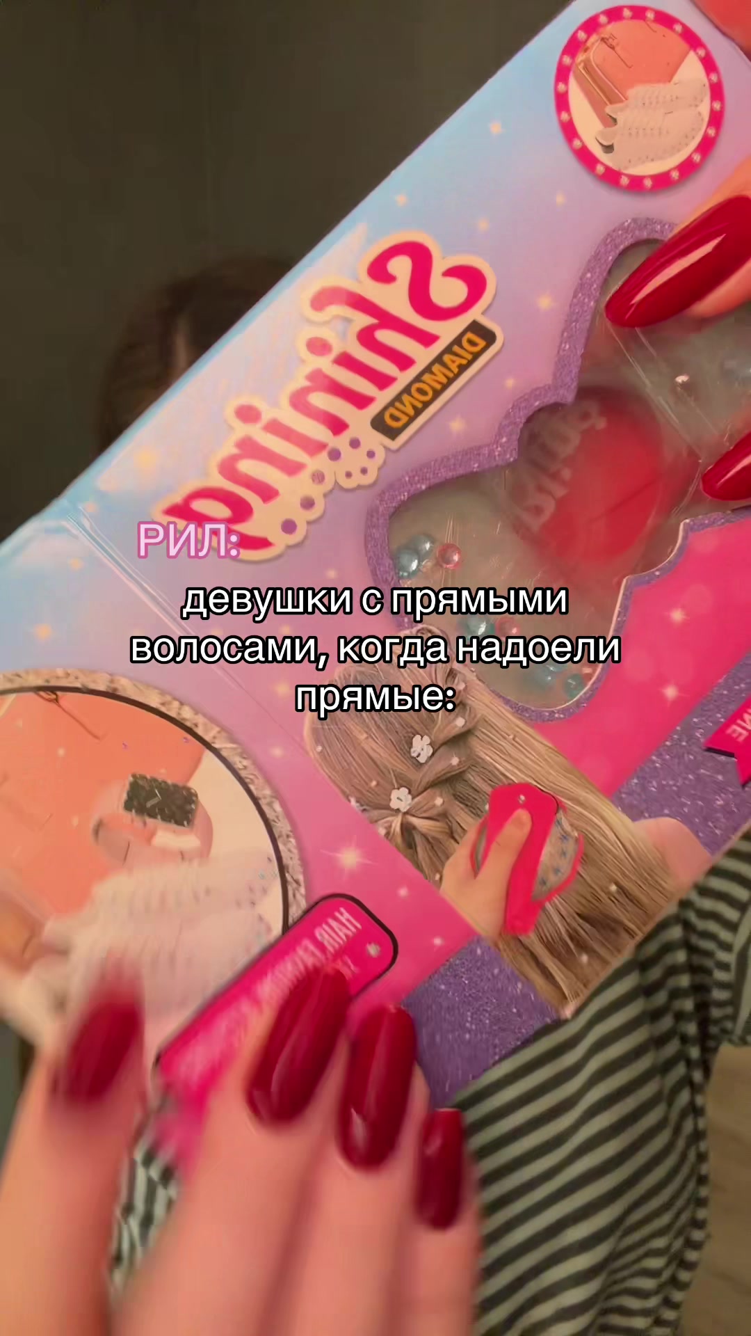 @ТГК-русый лотос🪷