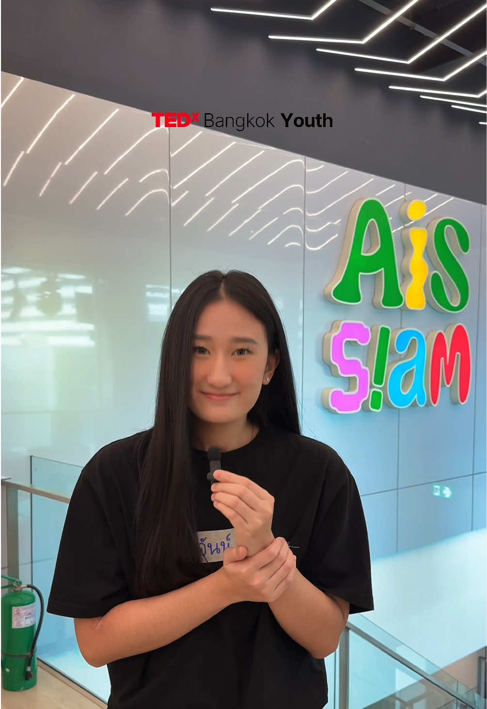 @AISSIAM_OFFICIAL
