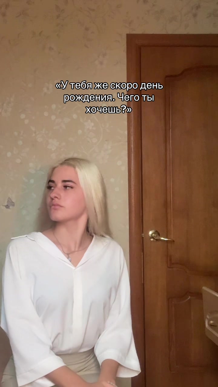 @Тень дьявола
