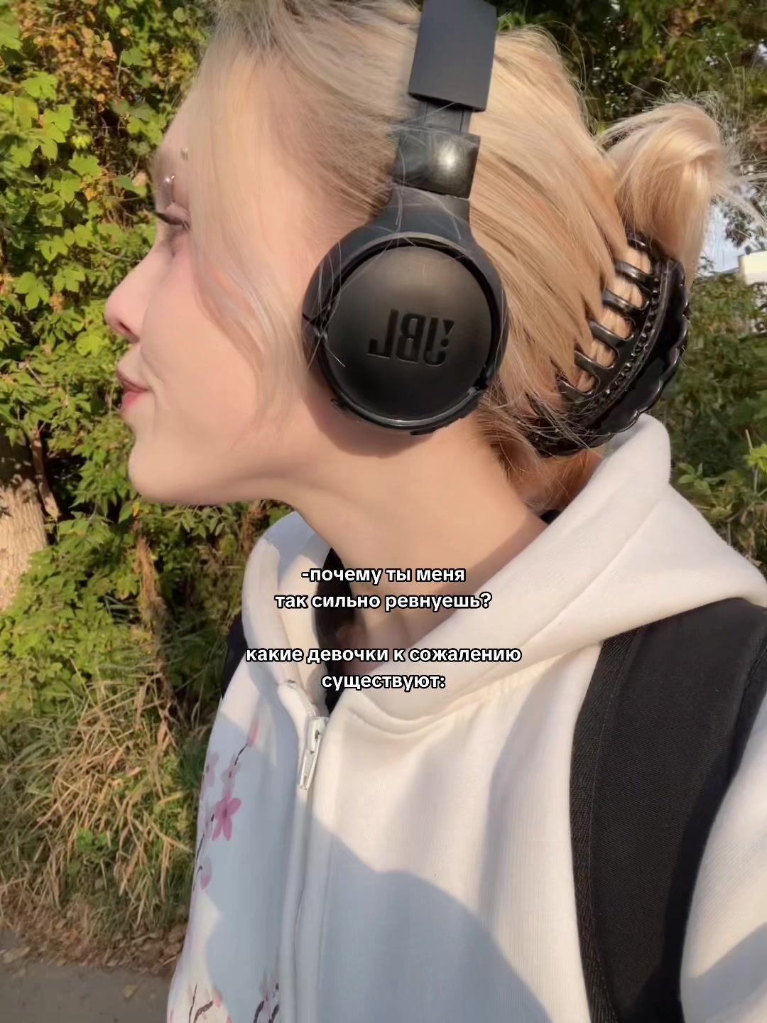 @голубоглазка