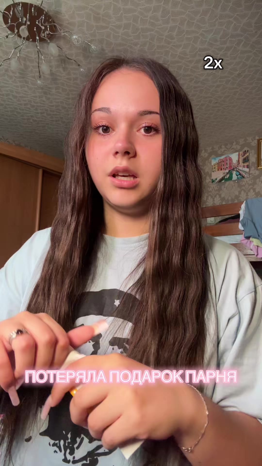 @Люблю тебя!