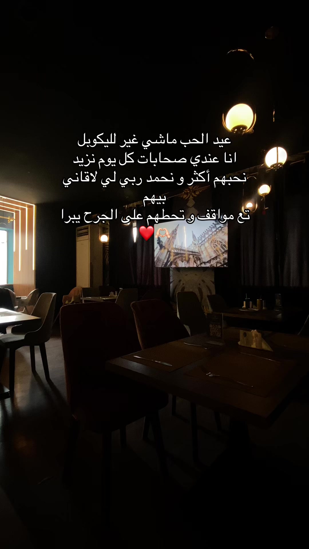 @kenza Shl