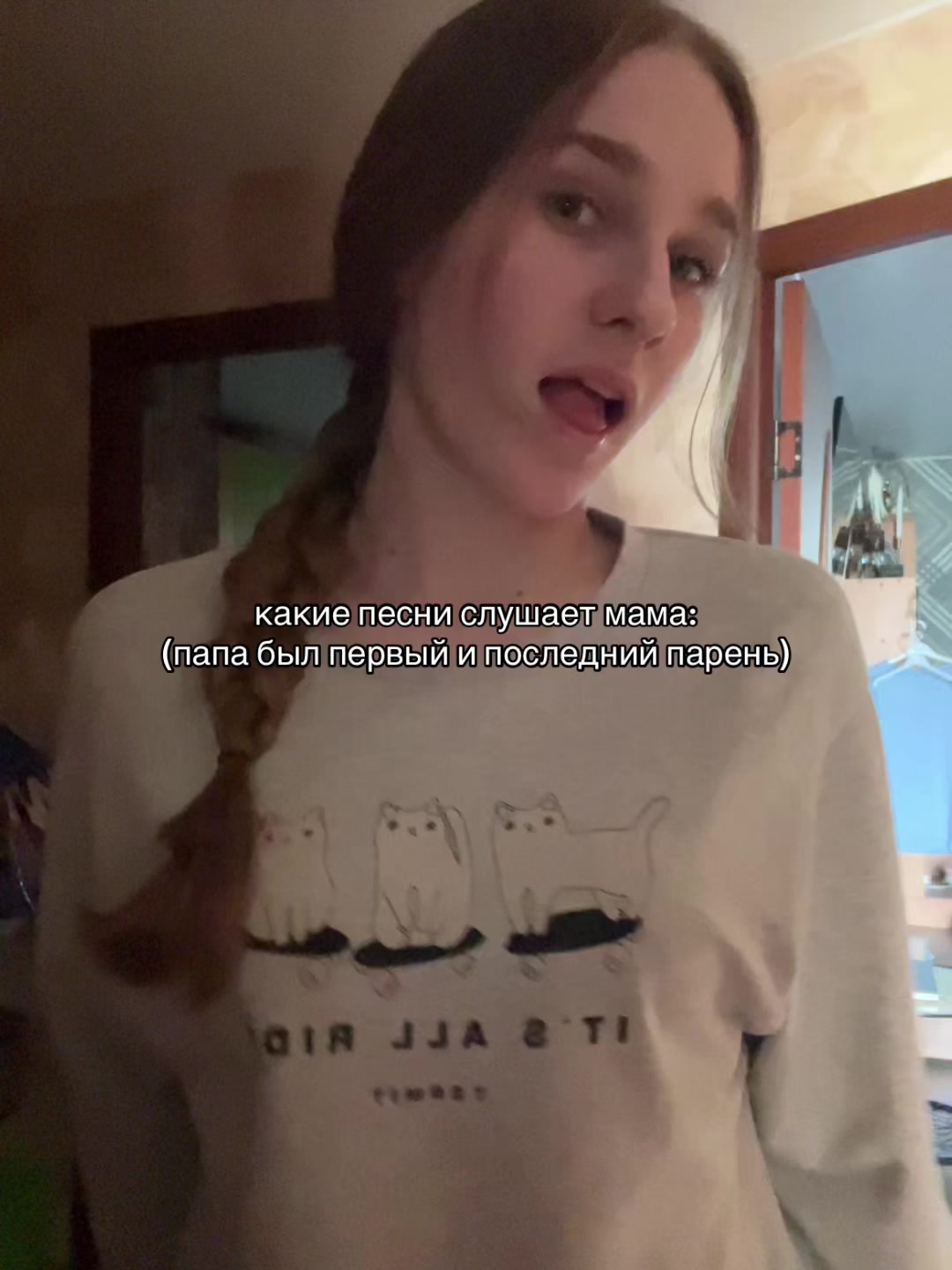@родная