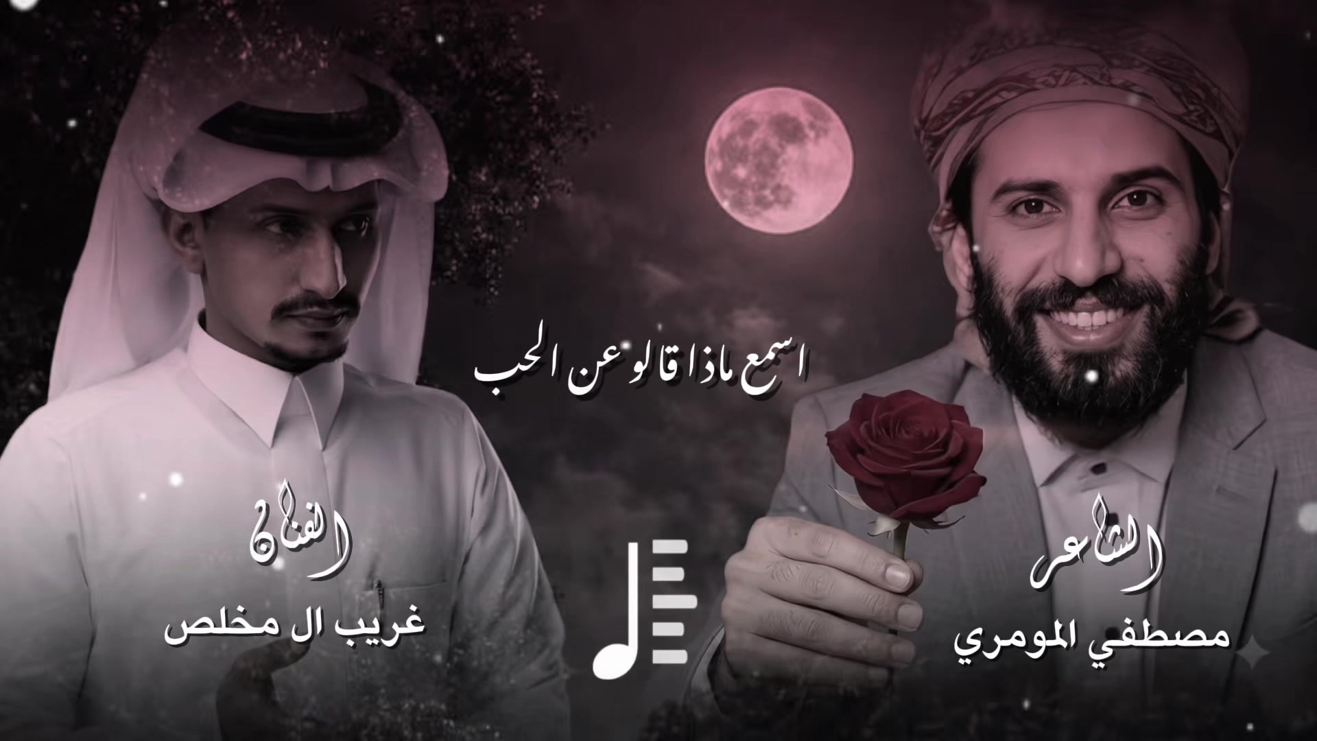 @♯̶﮼اوتار| 𝙰𝙾𝚃𝙰𝚁🎻