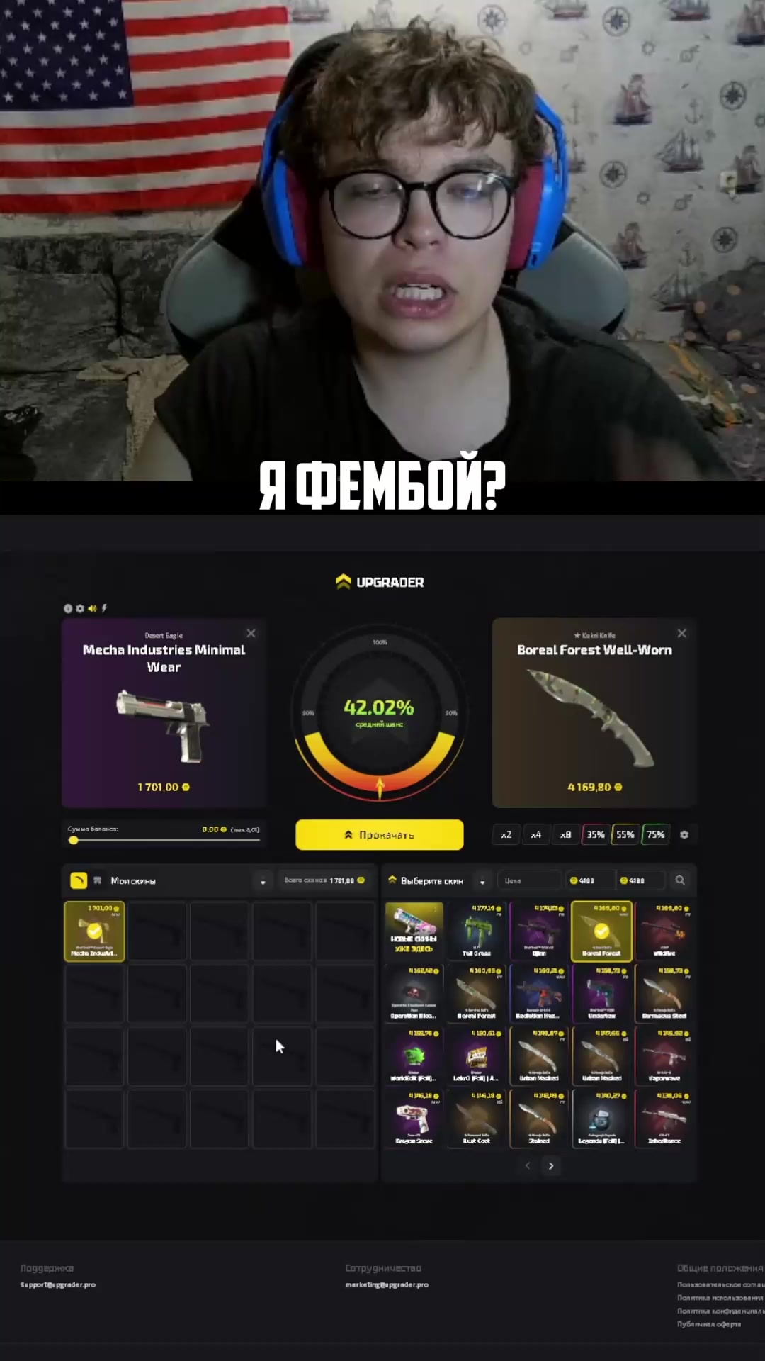 @Кэтчер