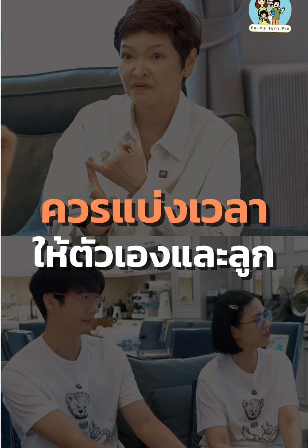 @จิตวิทยาเด็กและวัยรุ่น