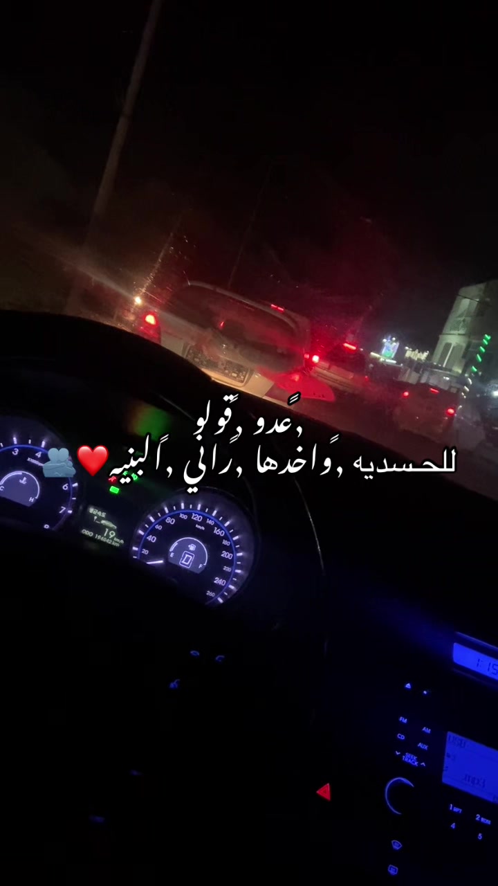 @,ًمحمد ال ,ًعجيلي🔥🦅