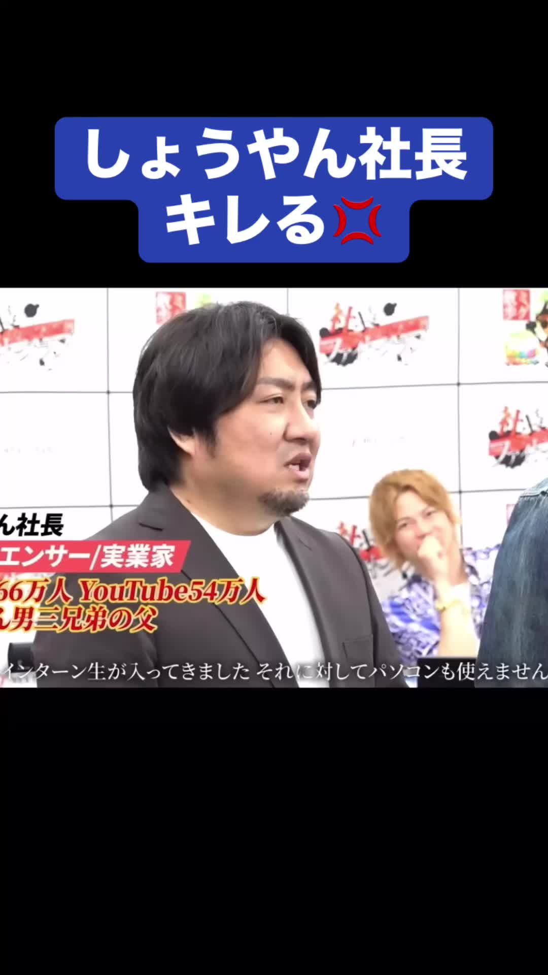 @社長ファイトクラブ公認切り抜きAru