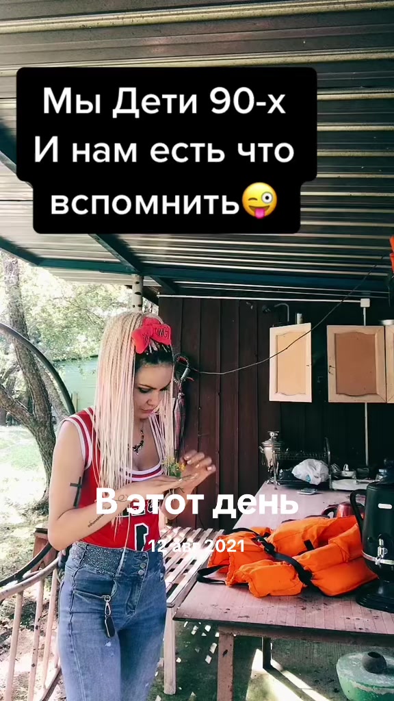 @Дашуля