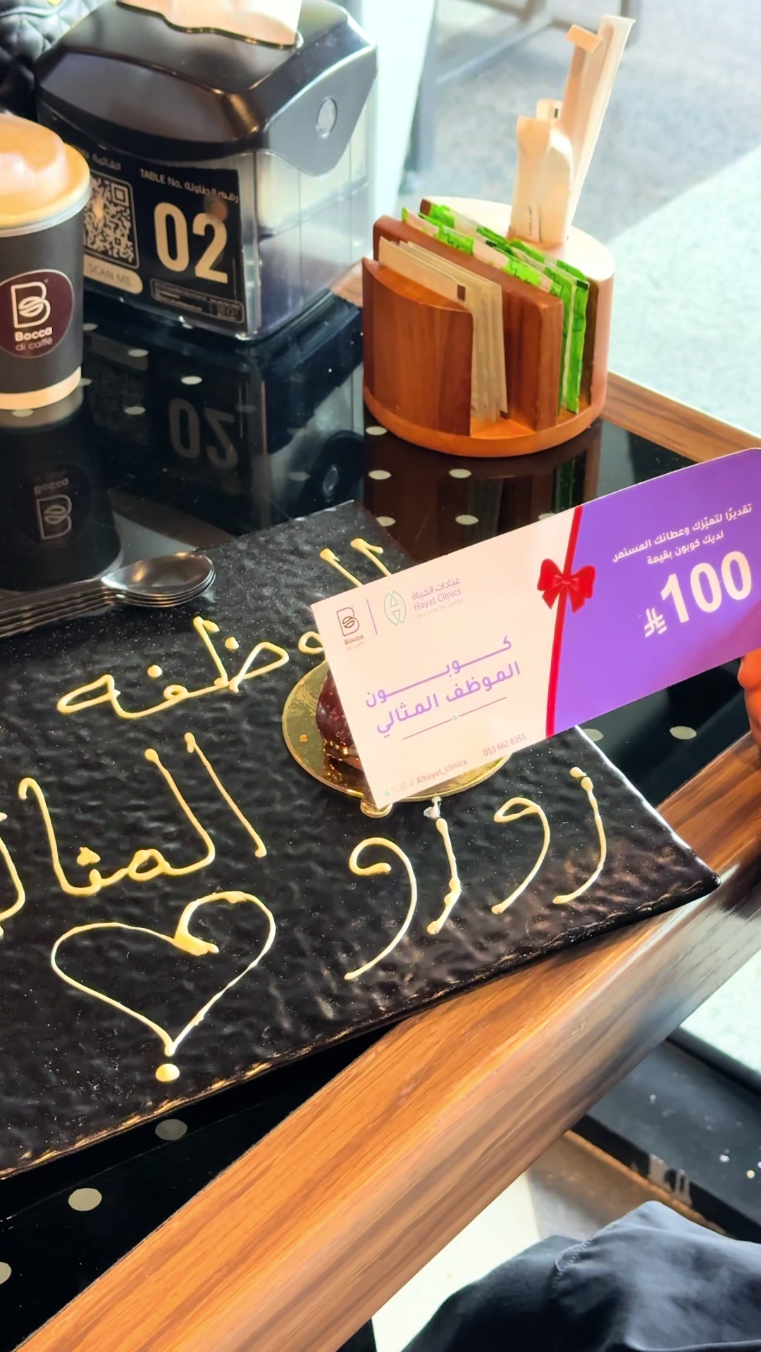 @bocca_caffe بوكا كافيه