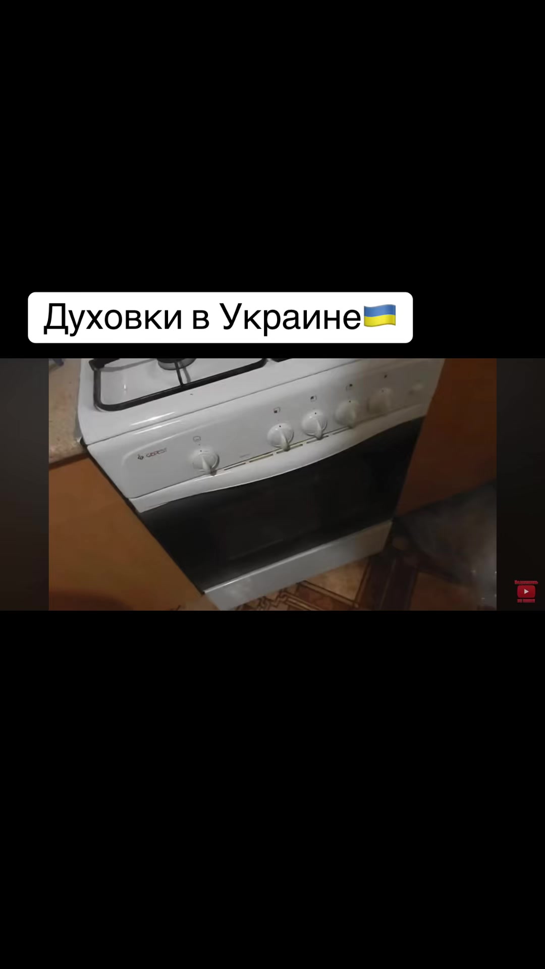 @Ukraine_russia_mem