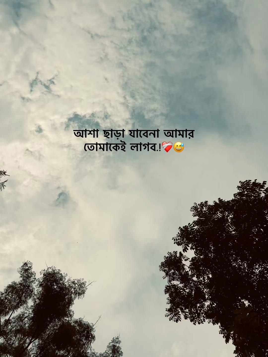 @𝐀𝐬𝐡𝐢𝐤 𝐁𝐡𝐚𝐢𝐲𝐞𝐚_♡