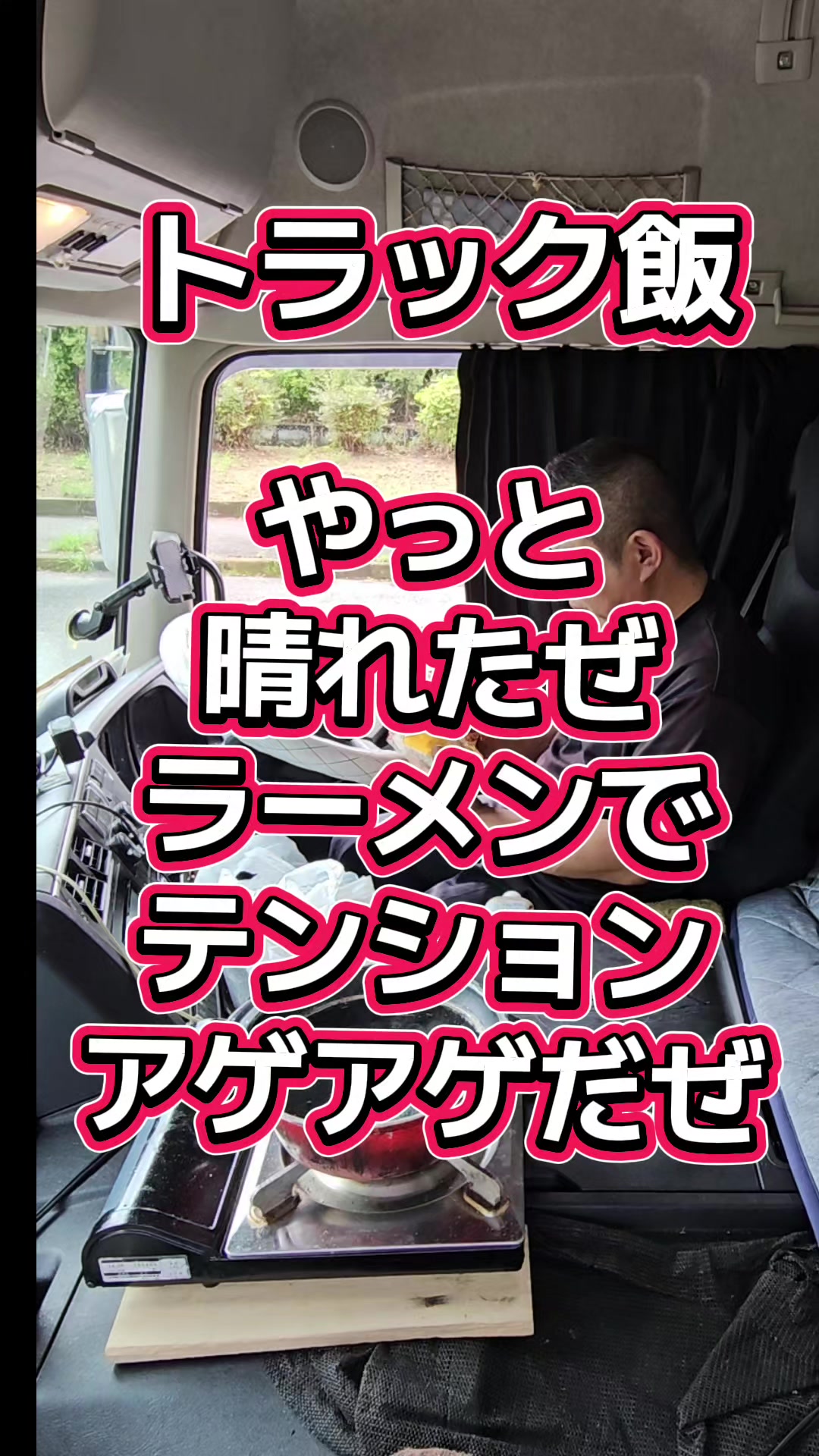 @YouTubeわっぱ魂　二代目誠丸