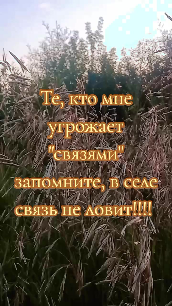 @Виктория
