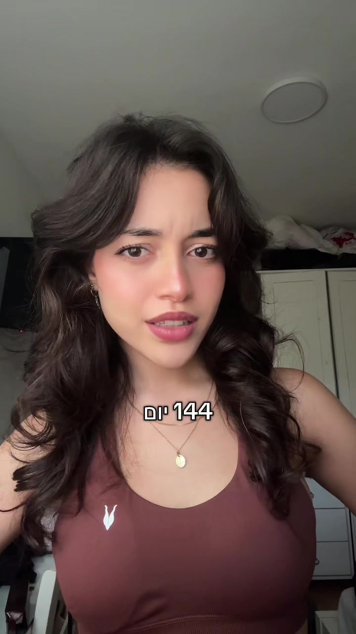 @עדי בר