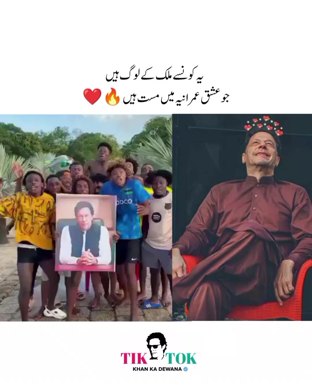 @KHAN KA DEWANA
