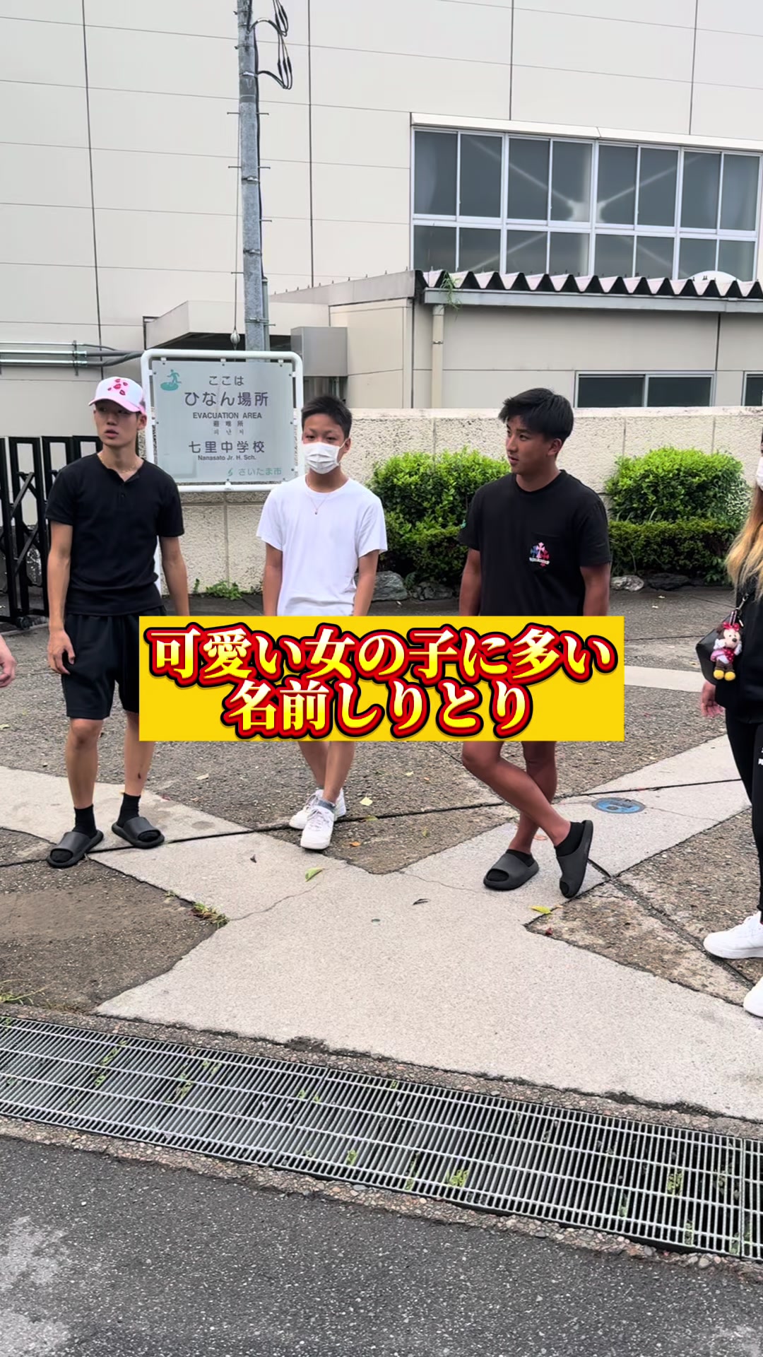 @雄大チャンネル