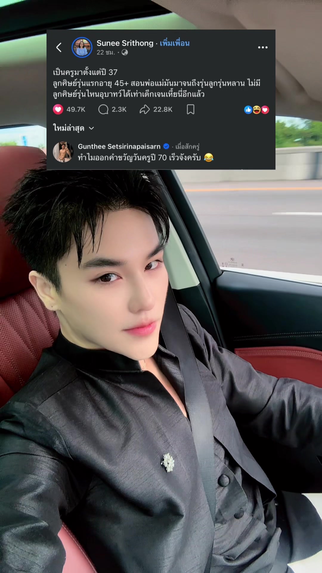 @Homchuy 3.0M (หอมฉุย) ช่องจริง