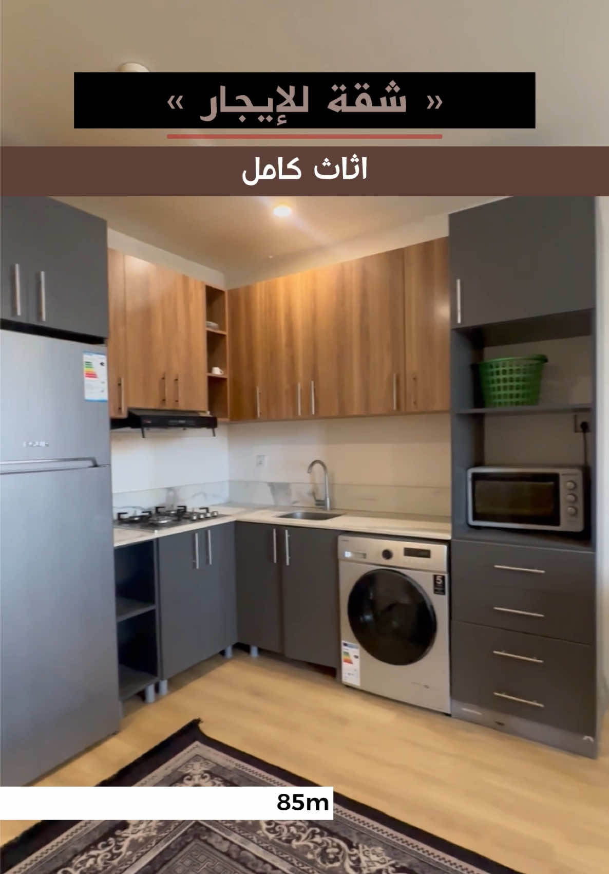 @کۆمپانیای عەقاڕات هەدان