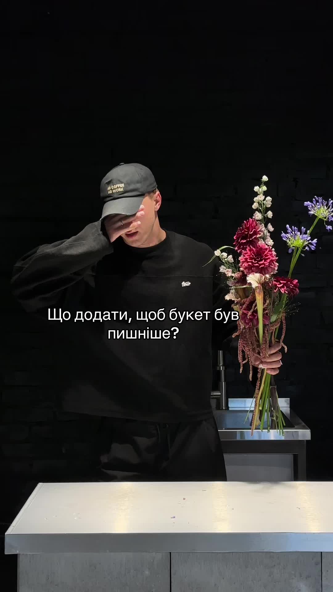 @gardenist.concept