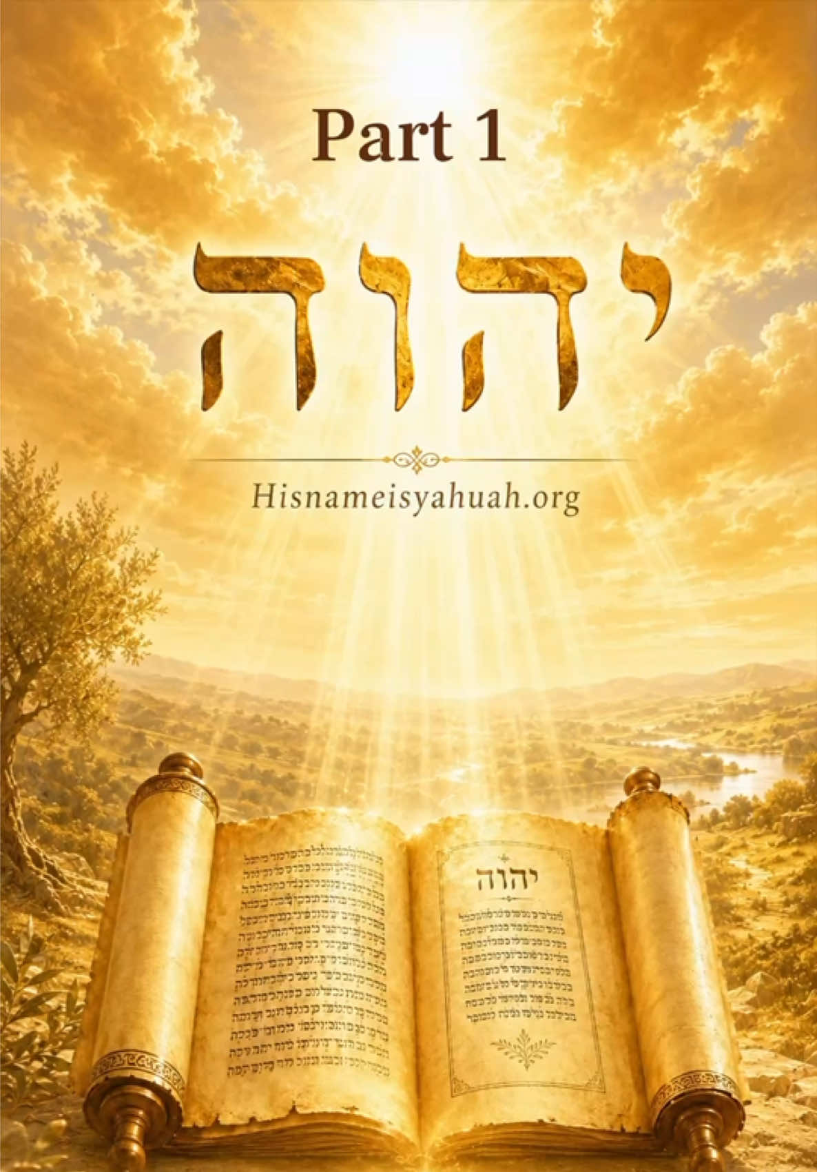 @His Name is YAHUAH