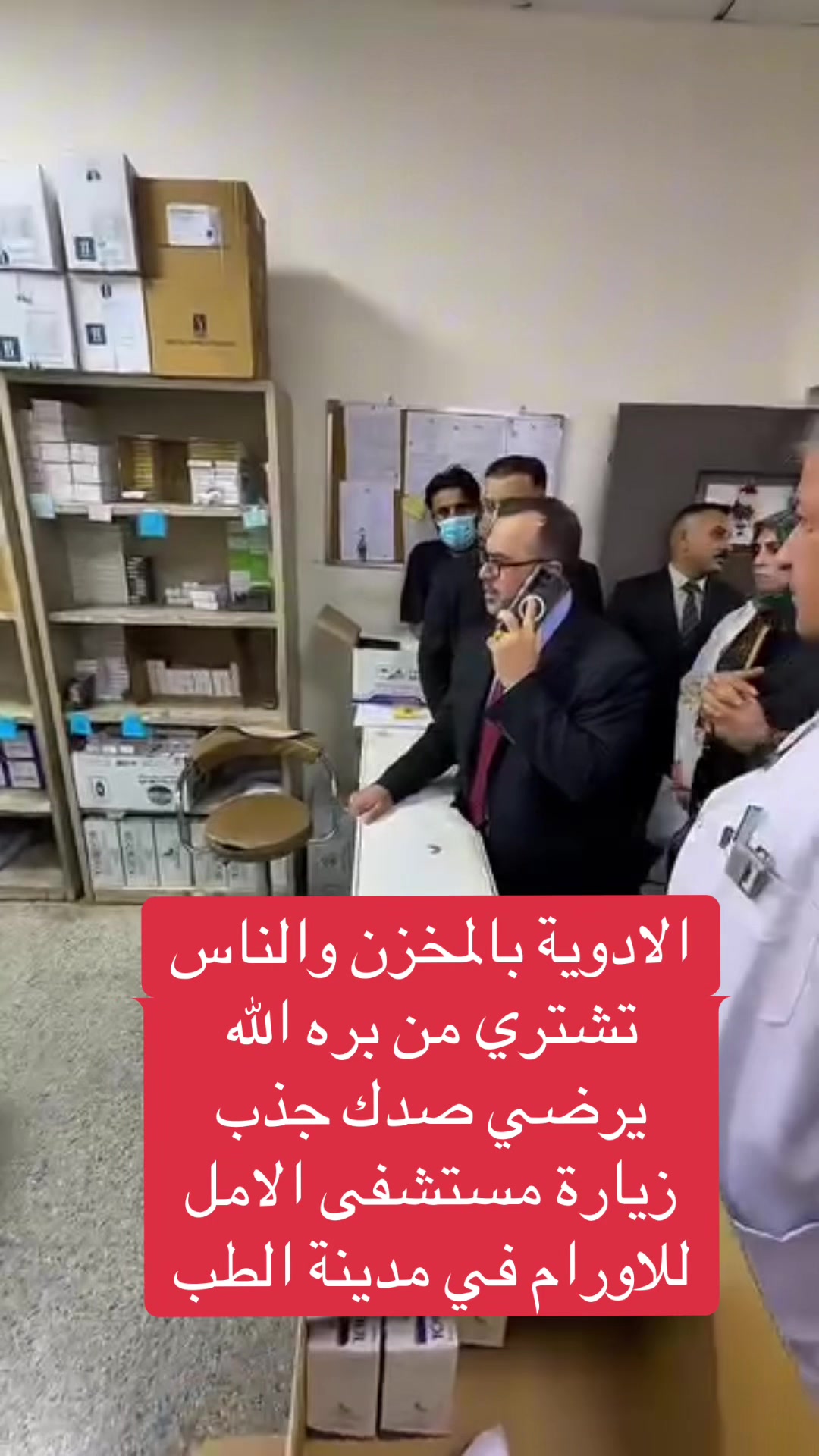 @عاجل وبس