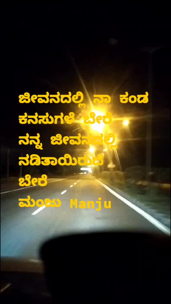 @Y Manju Driver
