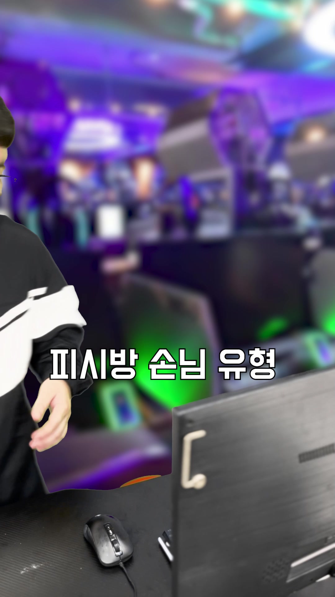 @선빵맨