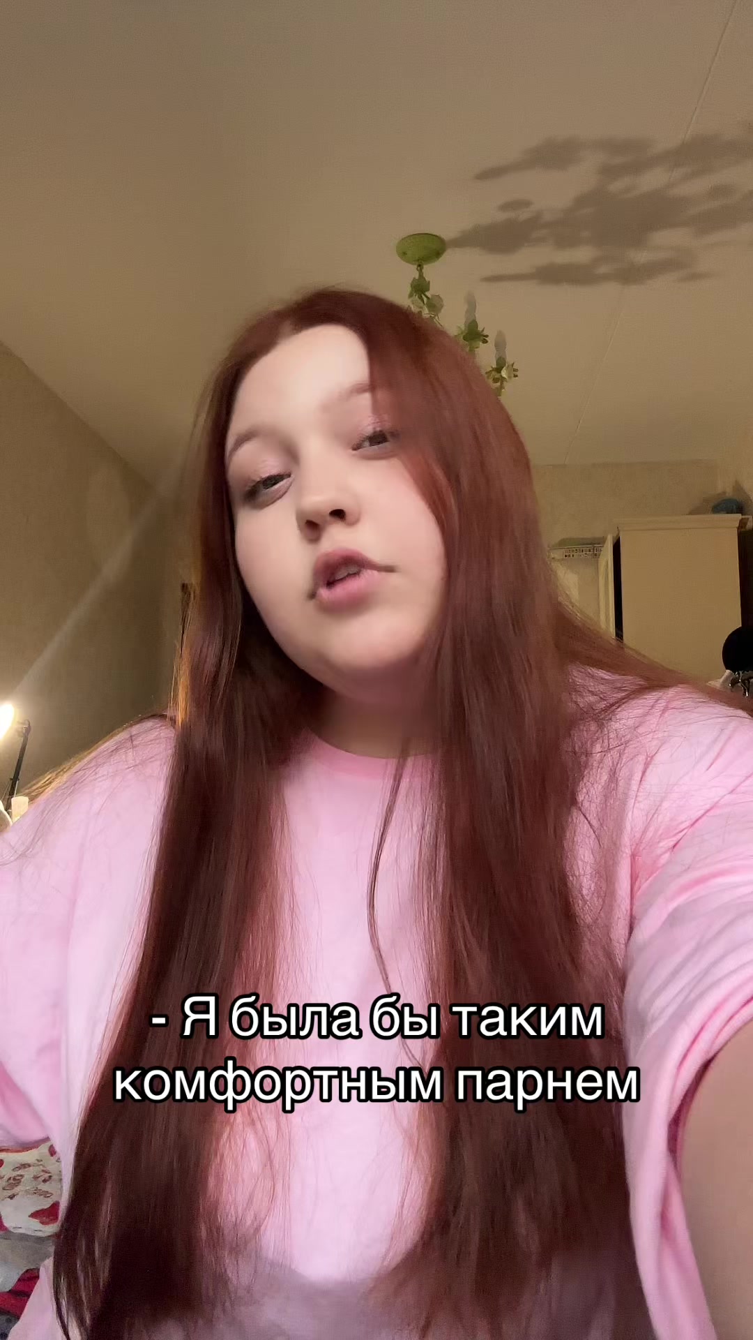 @Тетушка Ариша@