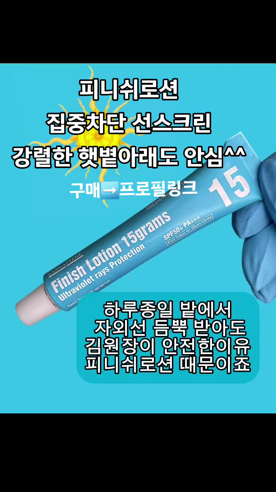 @더스파다운(여드름피부전문스파)