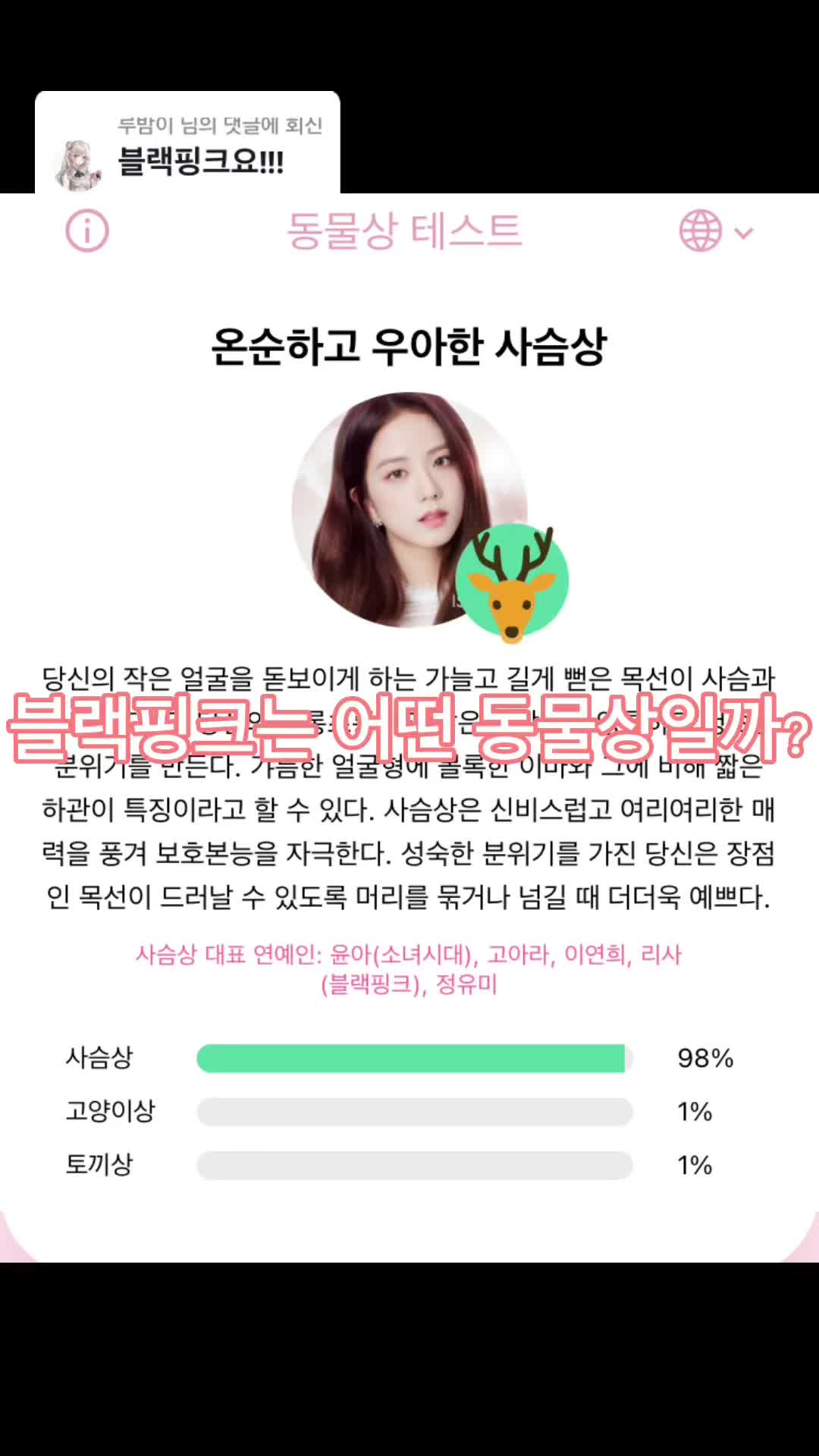 @믿지