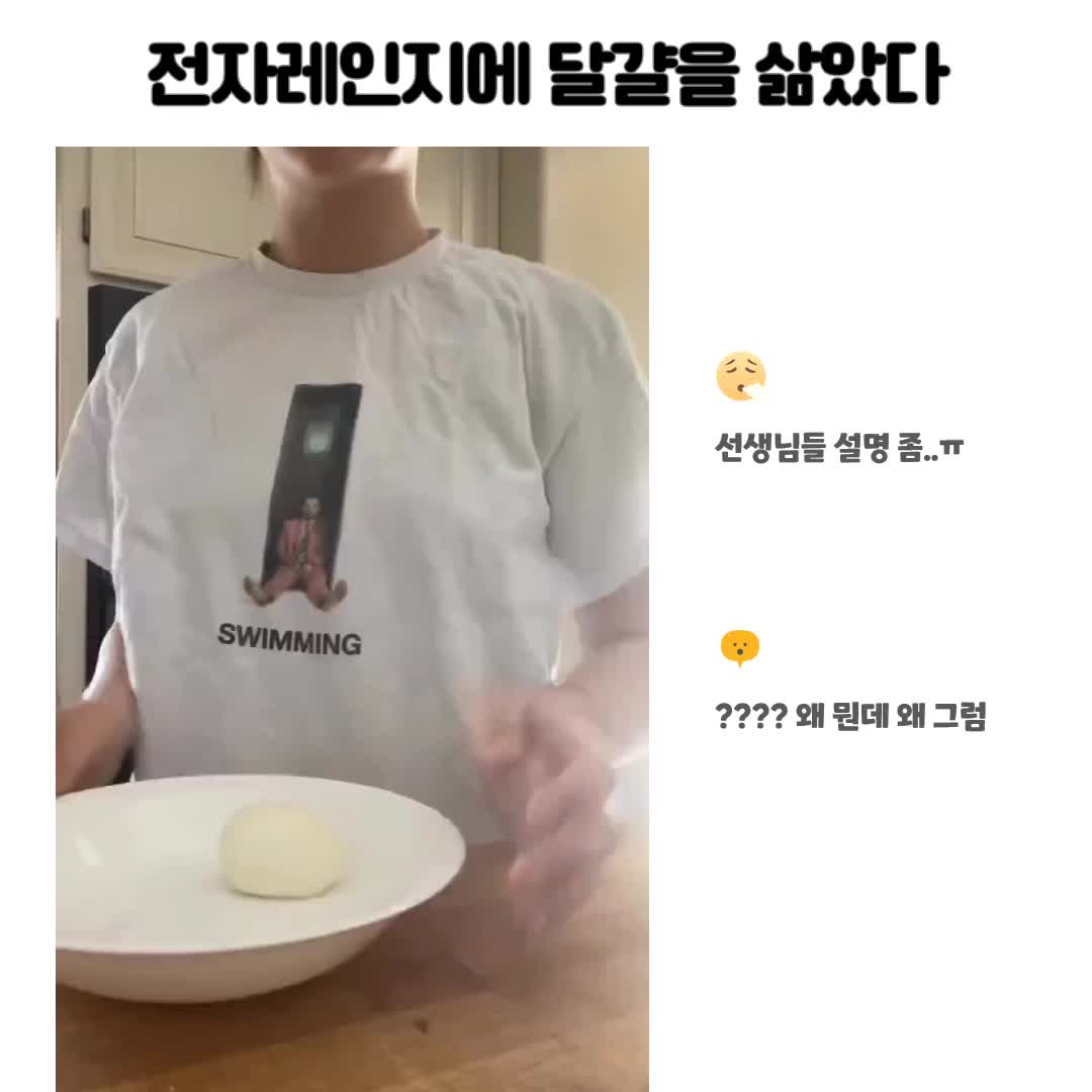 @오구망구