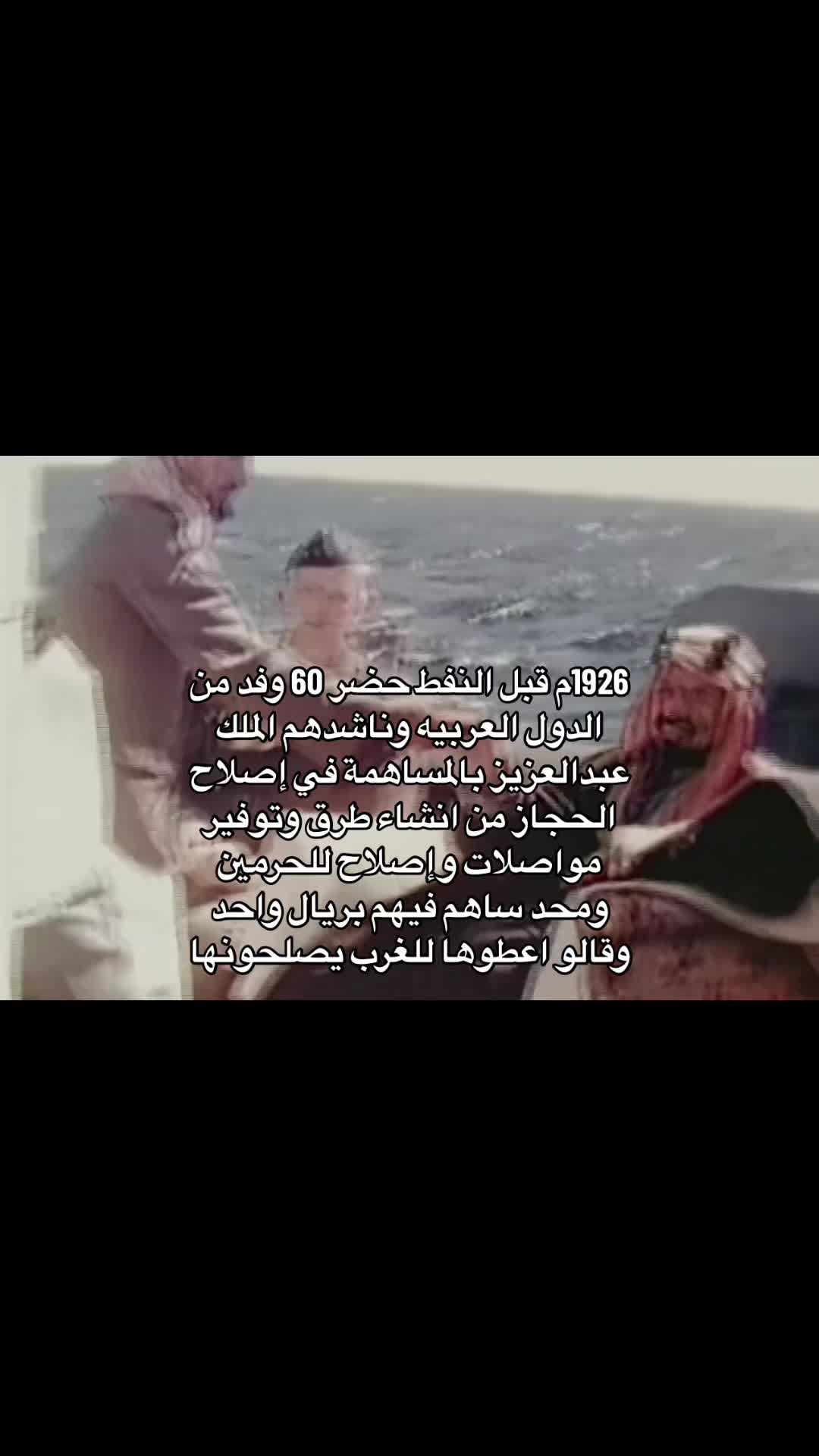 @Saudi 🇸🇦شمالي