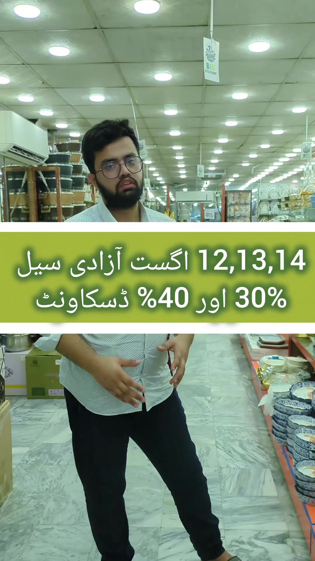 @Alnoor Stores